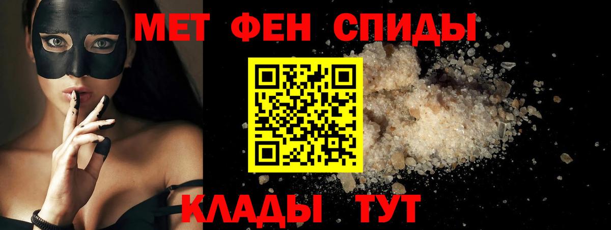 Amphetamine 98% Нижнекамск