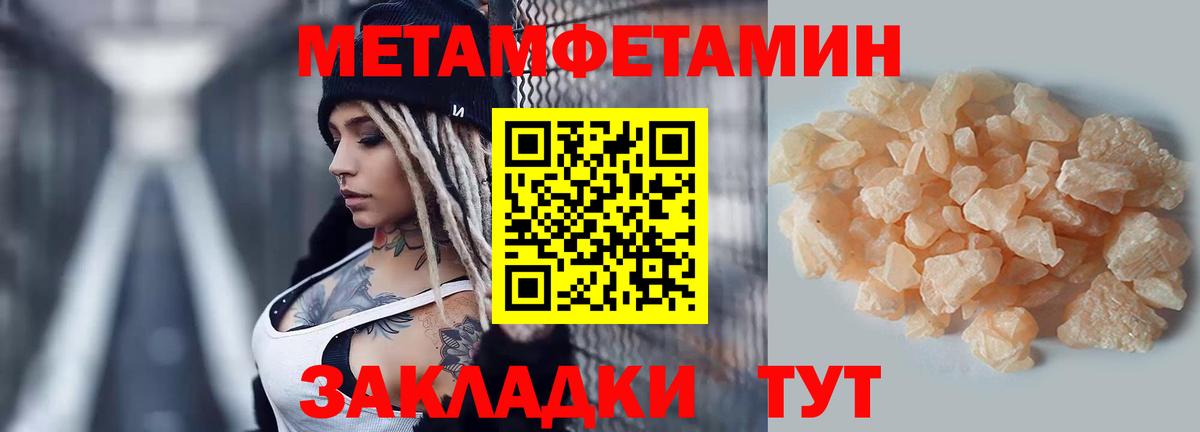 Амфетамин  АМФ 97%  Вход с VPN  Нижнекамск 
