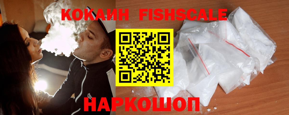цены наркотик  Вход с VPN  Нижнекамск  КОКАИН Перу 
