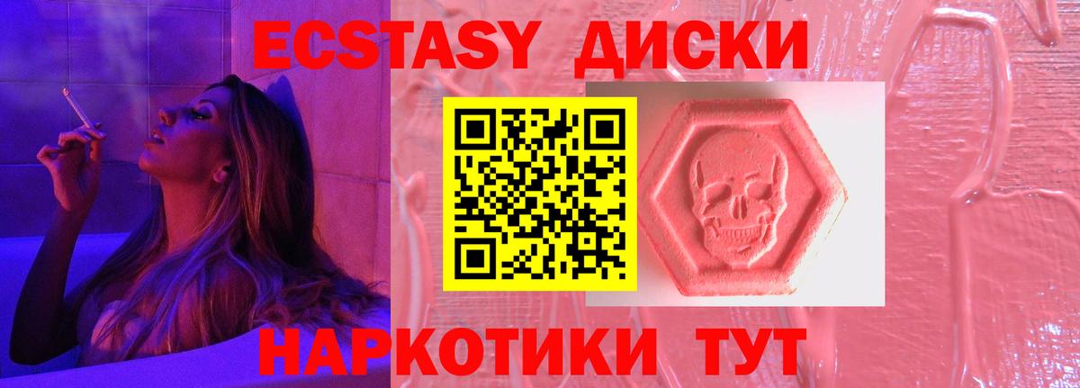 где купить наркоту  Вход с VPN  Экстази 99%  Нижнекамск  MEGA ТОР  Ecstasy 300 mg 