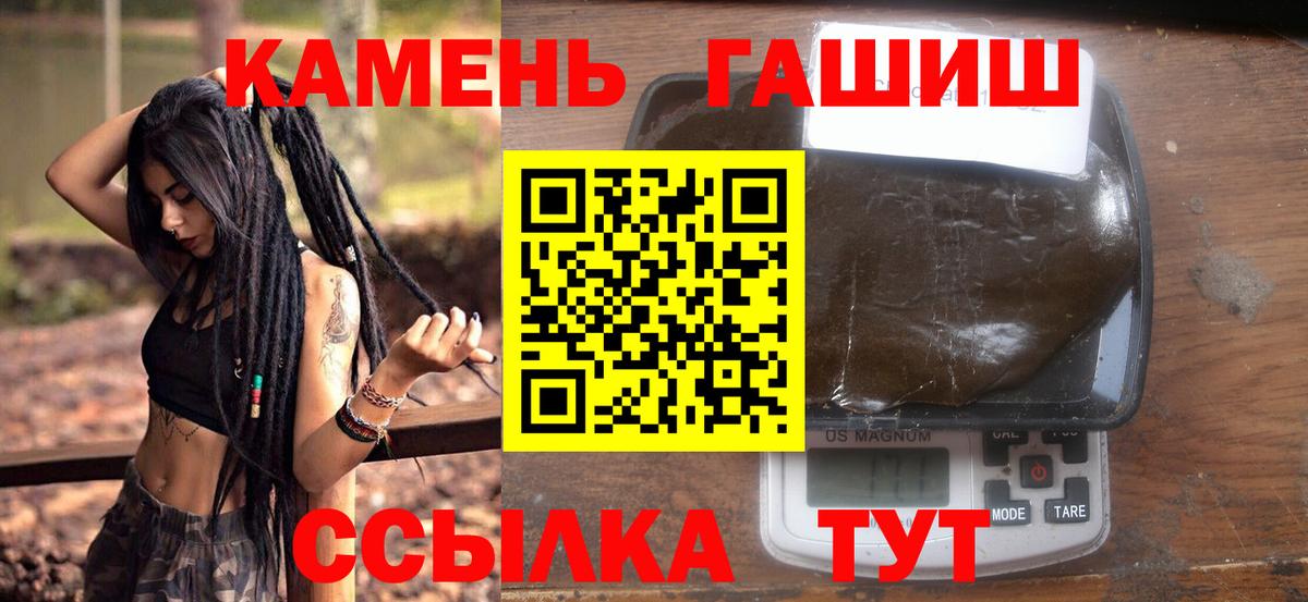 Гашиш VHQ Нижнекамск