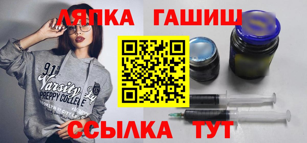ГАШ hashish  ГАШ гашик  Вход с VPN  Нижнекамск 