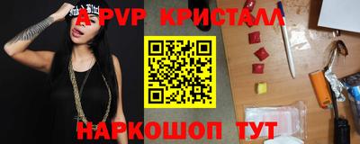 амфетамин Гусь-Хрустальный
