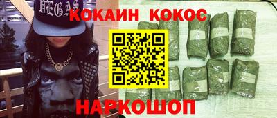 шишки Гусиноозёрск