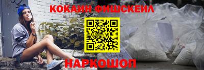 амфетамин Гусь-Хрустальный