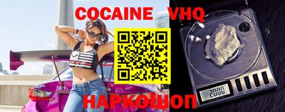 шишки Гусиноозёрск