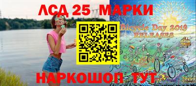 амфетамин Гусь-Хрустальный