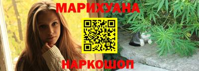молекула духа Гусев