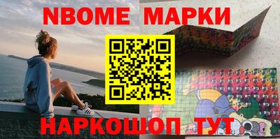 шишки Гусиноозёрск