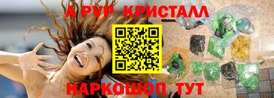 шишки Гусиноозёрск