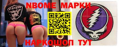 молекула духа Гусев