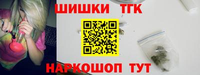 амфетамин Гусь-Хрустальный