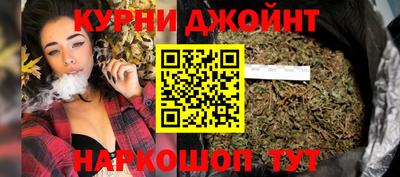 молекула духа Гусев