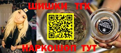 амфетамин Гусь-Хрустальный