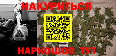 амфетамин Гусь-Хрустальный