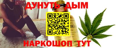 шишки Гусиноозёрск