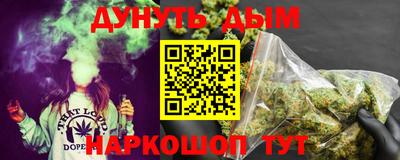 молекула духа Гусев