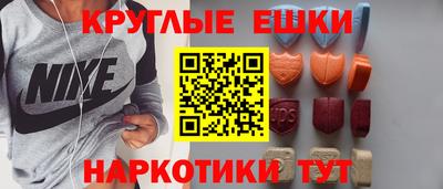 молекула духа Гусев