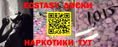 шишки Гусиноозёрск