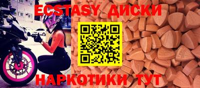 молекула духа Гусев