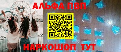 шишки Гусиноозёрск