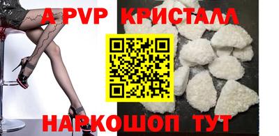 молекула духа Гусев