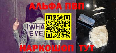 амфетамин Гусь-Хрустальный