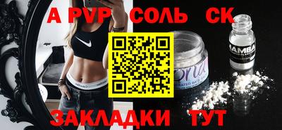 шишки Гусиноозёрск