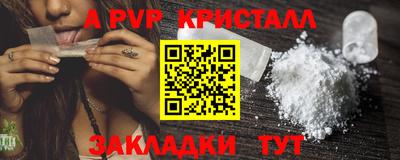 молекула духа Гусев