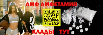 амфетамин Гусь-Хрустальный