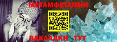 шишки Гусиноозёрск