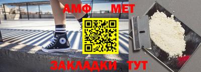 шишки Гусиноозёрск
