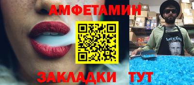 шишки Гусиноозёрск