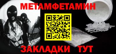 шишки Гусиноозёрск