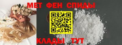 молекула духа Гусев