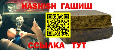 молекула духа Гусев