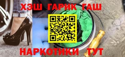 амфетамин Гусь-Хрустальный