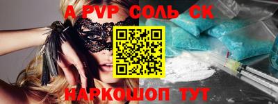 шишки Гусиноозёрск