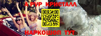 молекула духа Гусев