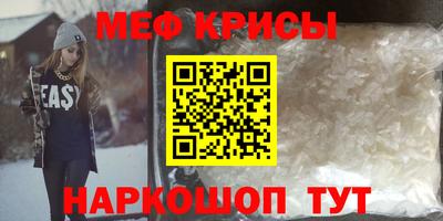 амфетамин Гусь-Хрустальный