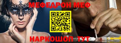 шишки Гусиноозёрск