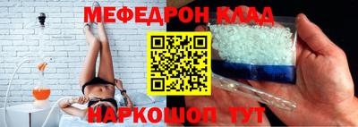 амфетамин Гусь-Хрустальный