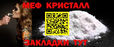 амфетамин Гусь-Хрустальный