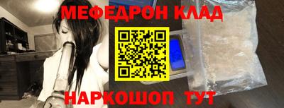 амфетамин Гусь-Хрустальный