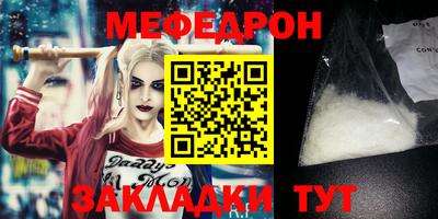 шишки Гусиноозёрск
