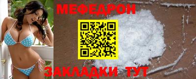 шишки Гусиноозёрск