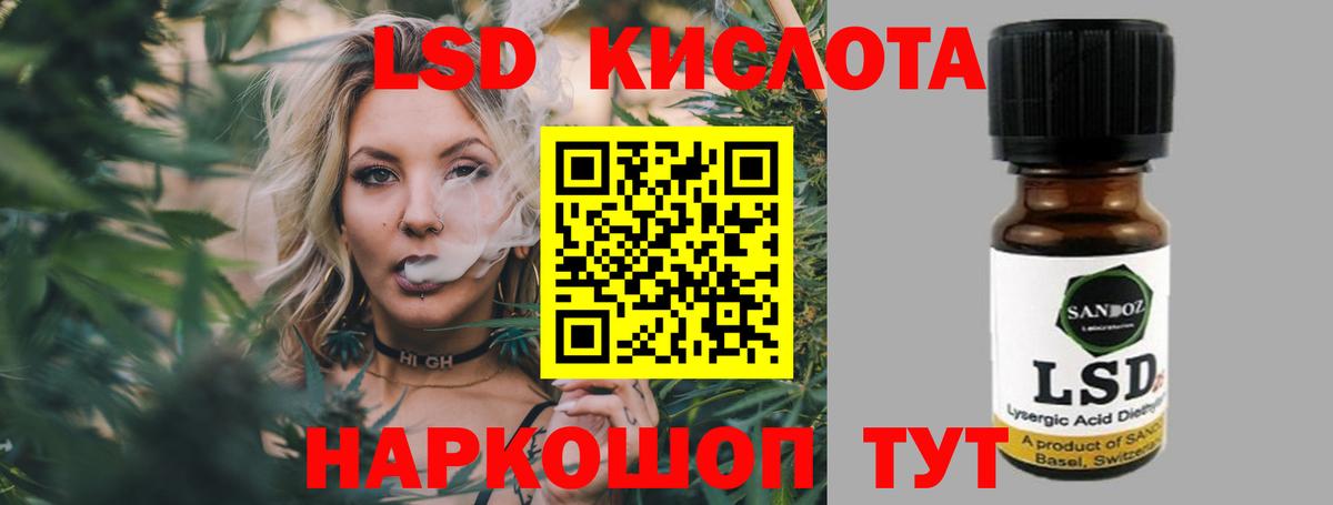 Лсд 25 экстази  ЛСД экстази кислота  Нижнекамск  Вход с VPN  ЛСД экстази ecstasy 