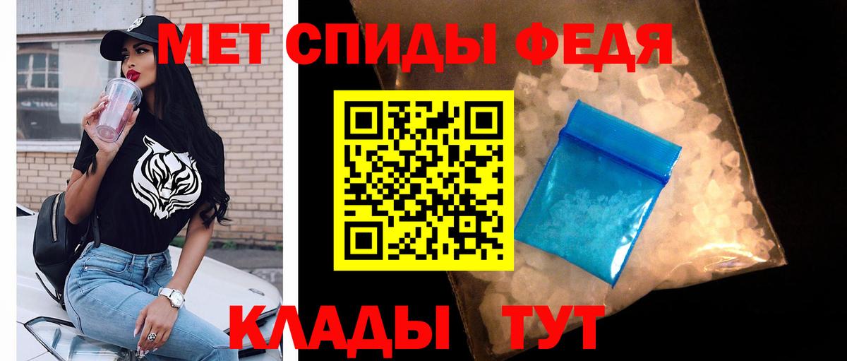 Метамфетамин винт Нижнекамск