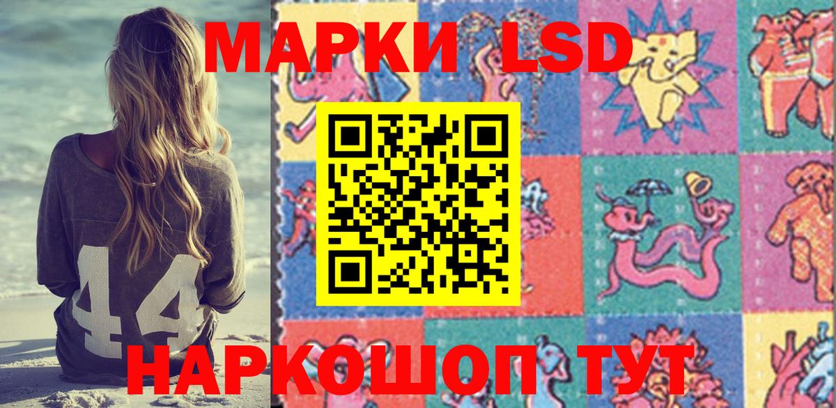 Мефедрон кристаллы  LSD-25  Вход с VPN  Нижнекамск  Канабис  АМФЕТАМИН кристаллы  ГАШИШ 