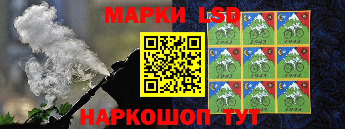 Марки NBOMe 1500мкг Нижнекамск